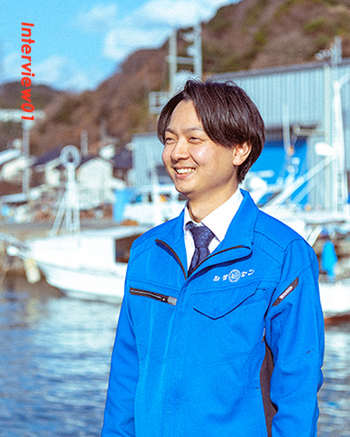 インタビュー1 メイン画像