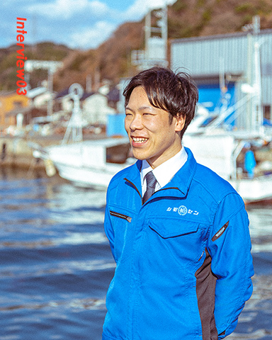 インタビュー3 メイン画像