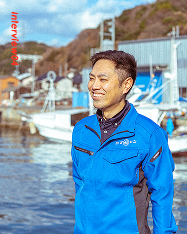 インタビュー4 メイン画像