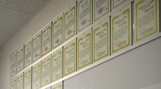 シモセンの資格